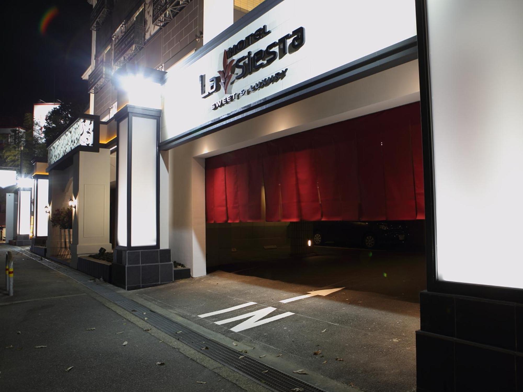 Hotel La Siesta (Adults Only) 京都 外观 照片